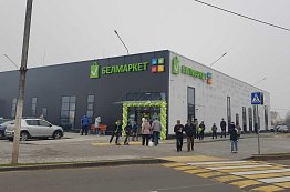 Открытие  "Белмаркет" в Смолевичах!